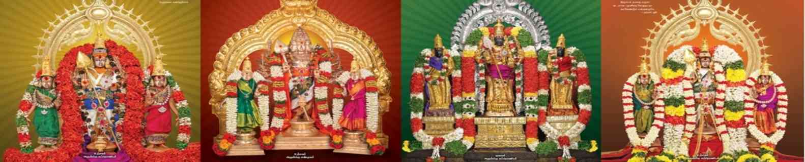 Murugan/